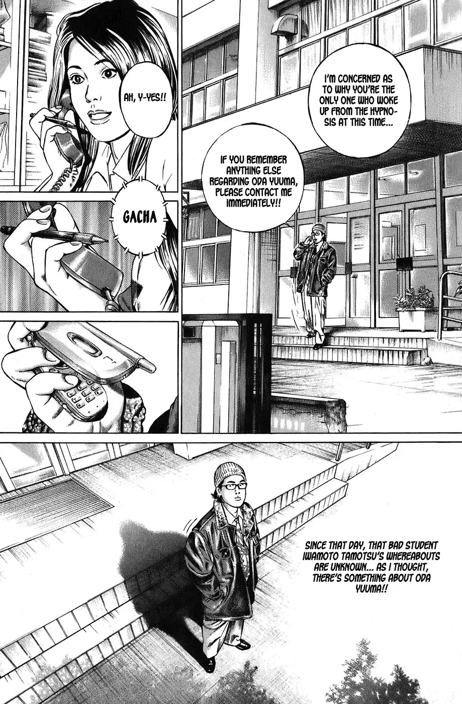 Kiseki no Shounen Chapter 1 24